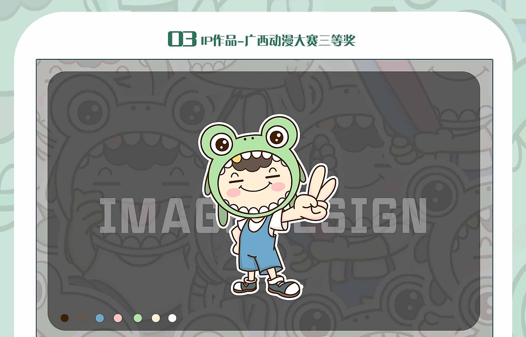 个人作品集（图ZMzA2Nzk3NjY0） - 儿童插画 - 站酷设计师阴天和雨天原创素材 - 站酷ZCOOL