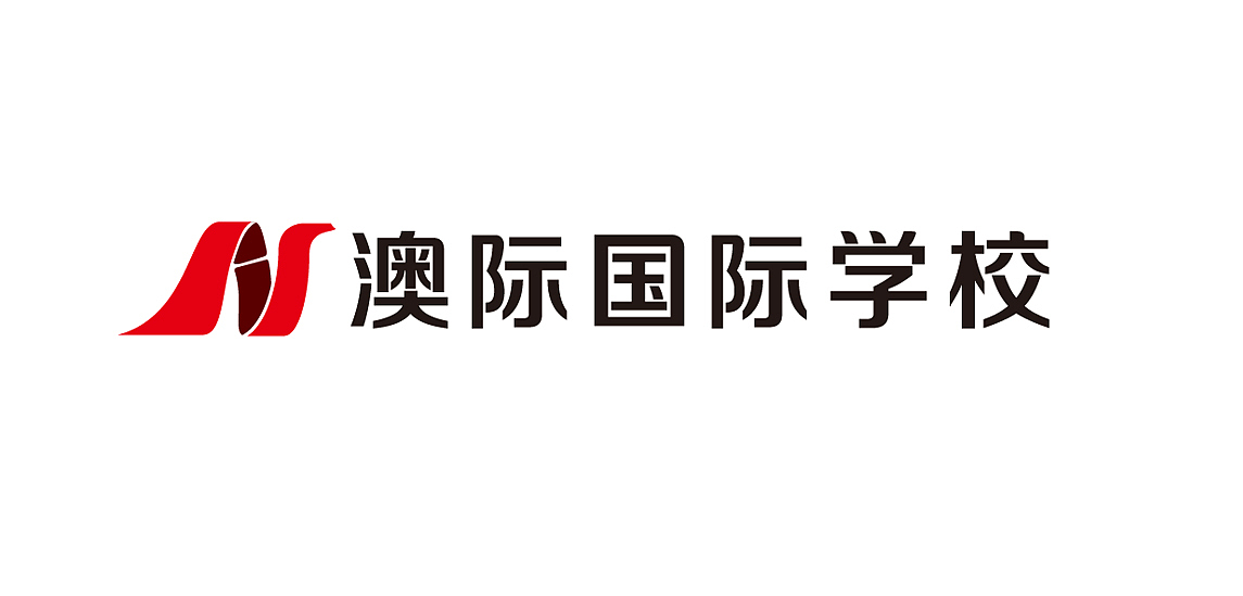 国际学校logo（图ZOTE4Mzg3Ng==） - Logo - 站酷设计师星星Sissy原创素材 - 站酷ZCOOL