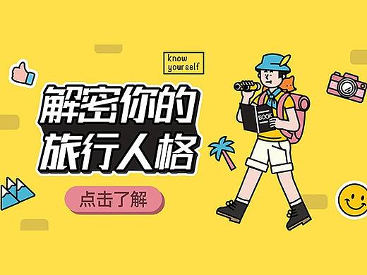 插画练习