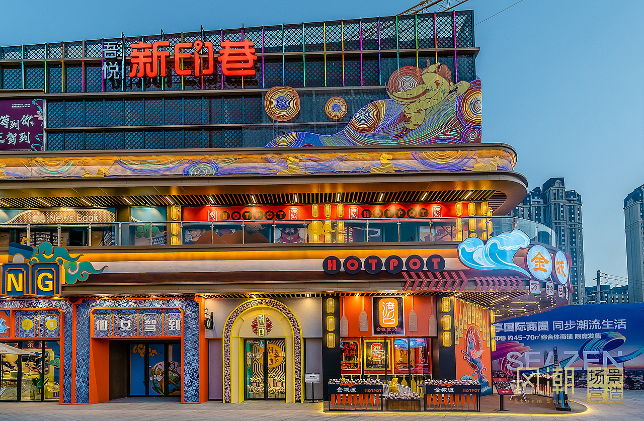 兰州·吾悦广场金街（图ZMjYzMzY0NTQ0） - 建筑设计 - 站酷设计师风潮场景营造原创素材 - 站酷ZCOOL