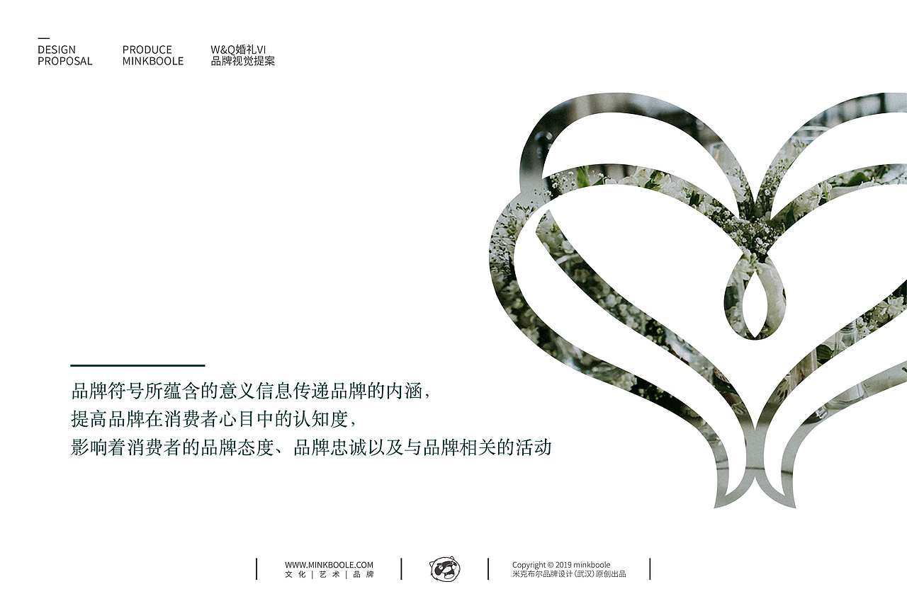 婚礼形象-圣愿主题（图ZMTczNjE5MTc2） - Logo - 站酷设计师米克MINK原创素材 - 站酷ZCOOL