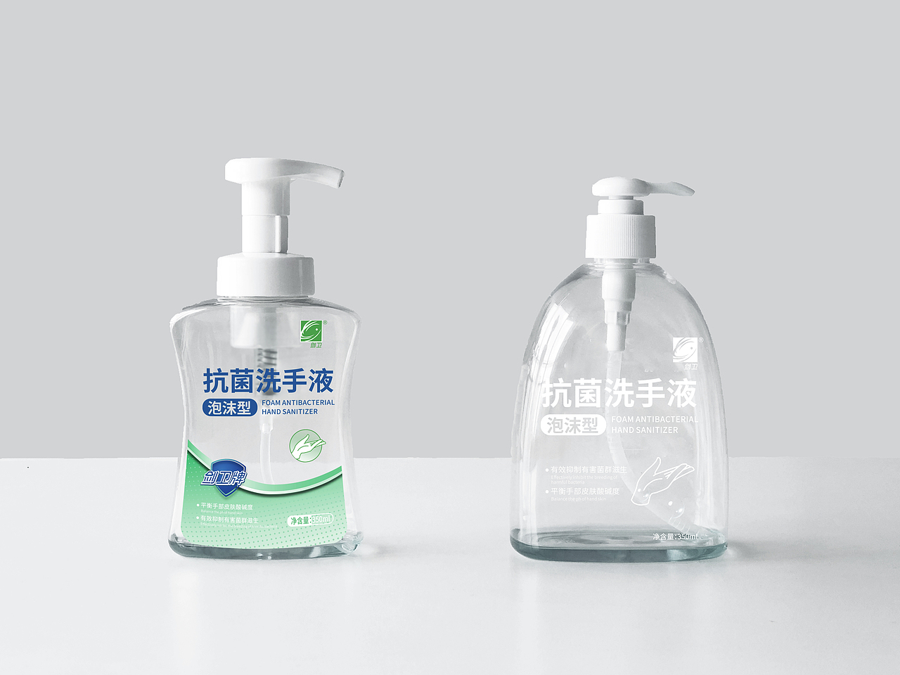 剑卫牌洗手液包装设计外包装盒洗手液瓶型设计展示