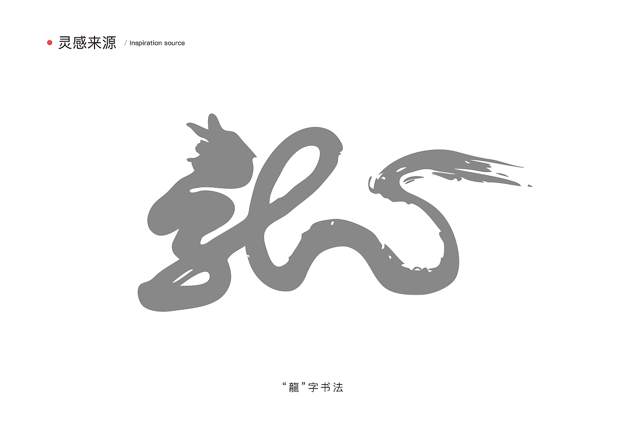 龙里城市标志（图ZMjcyODQyNzA0） - Logo - 站酷设计师森美文化设计原创素材 - 站酷ZCOOL
