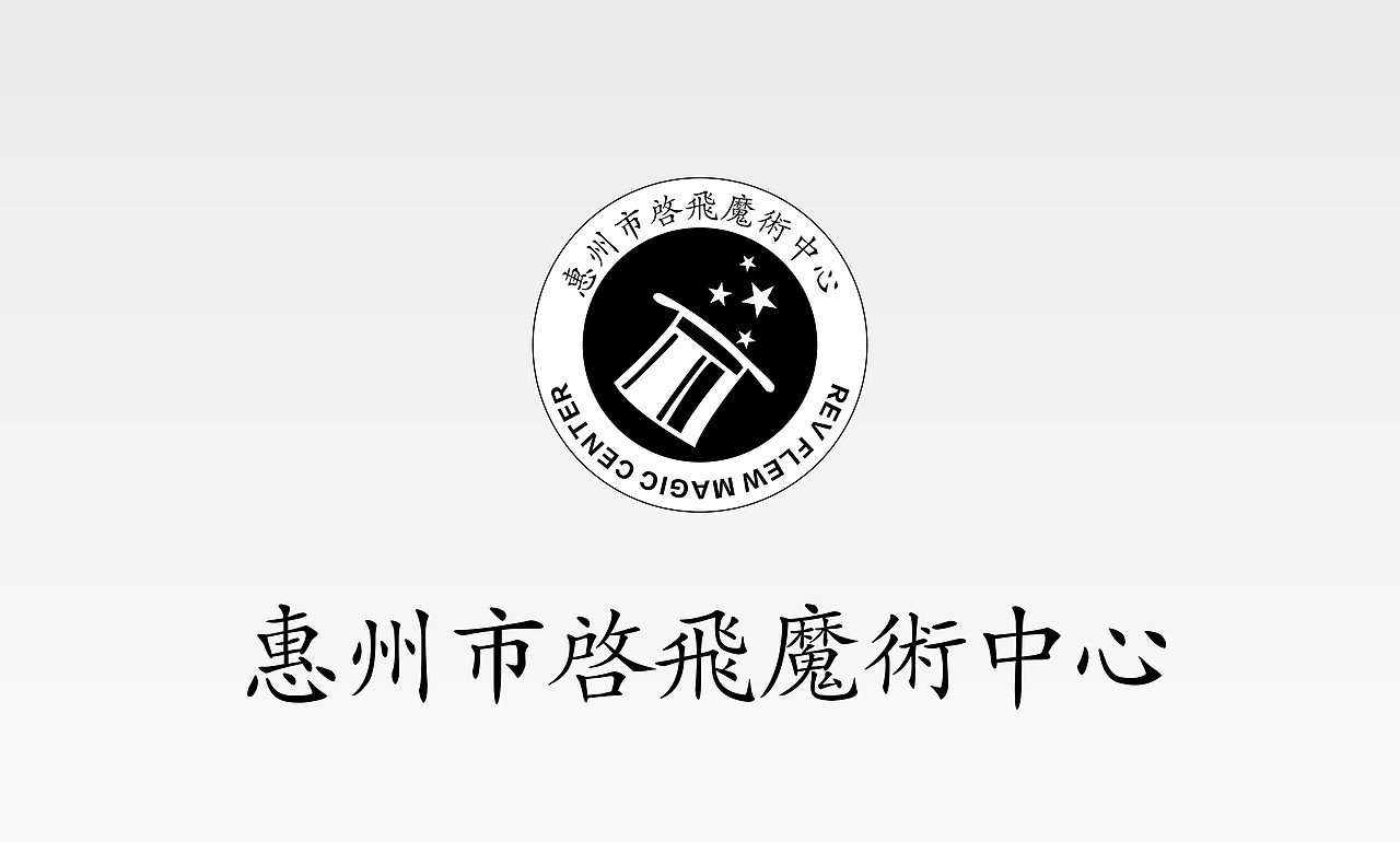 一组LOGO欣赏
