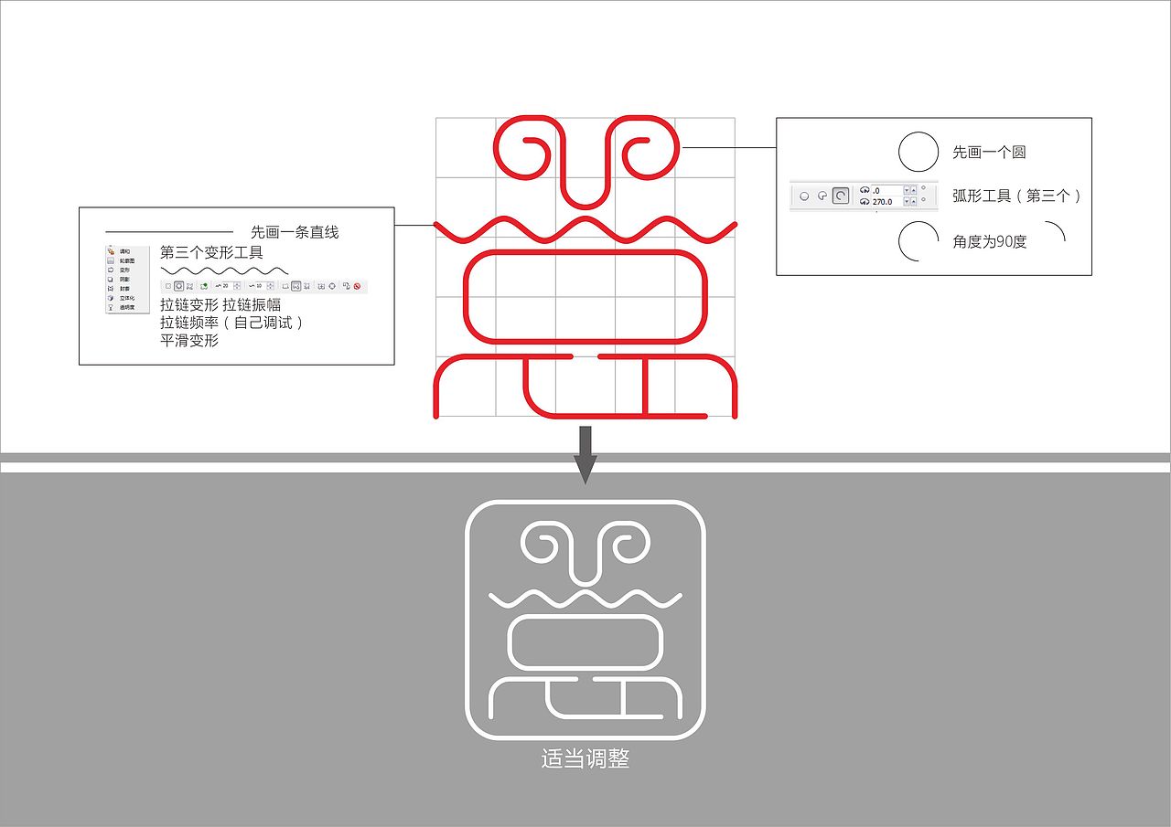 “袁”字字体设计