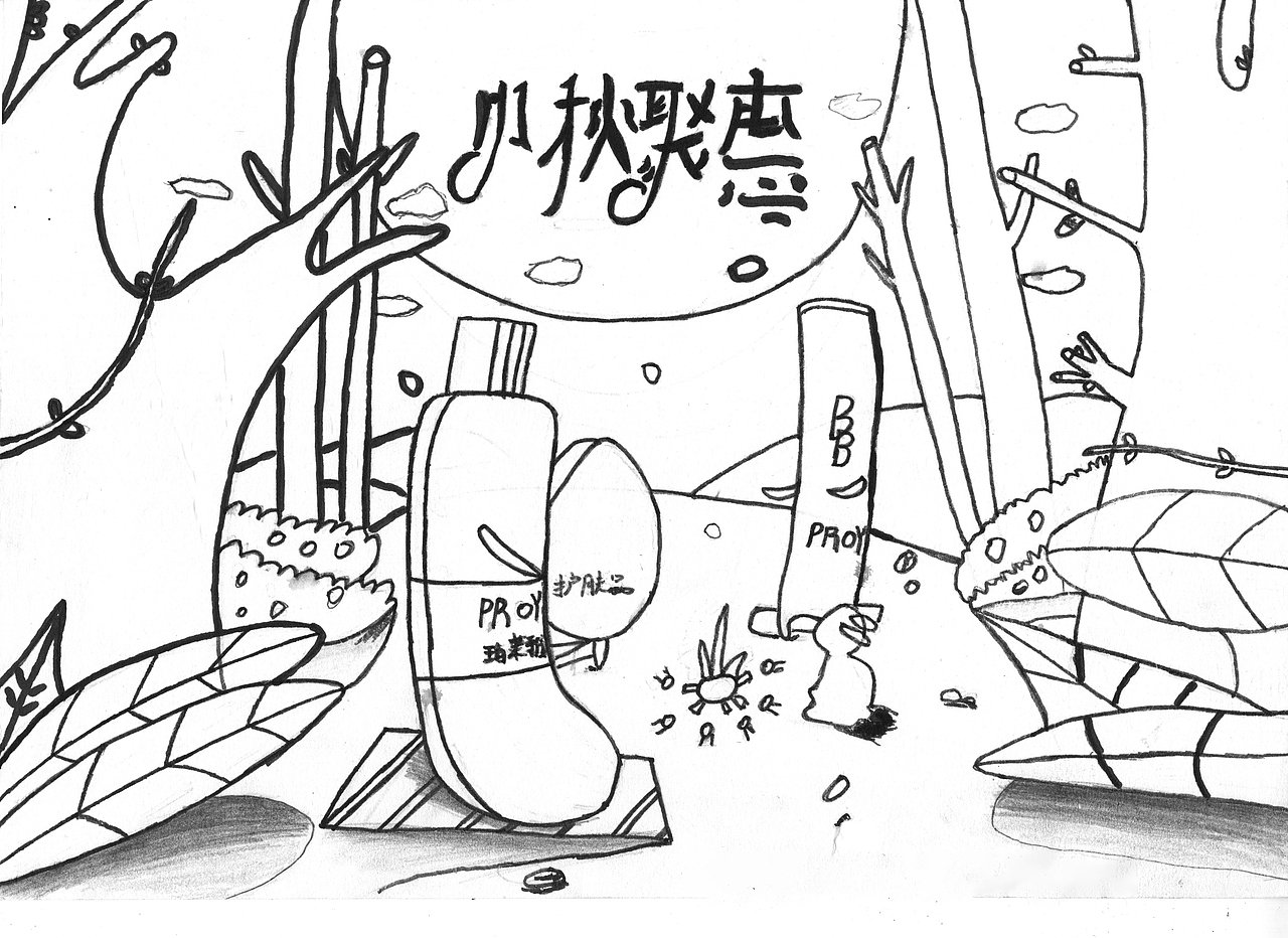 插画、手绘首页（图ZMjEzOTI0MTIw） - 电商 - 站酷设计师yang丶云里原创素材 - 站酷ZCOOL