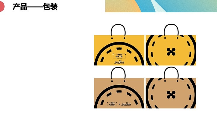 小蓝熊熊产品包装设计（图ZMjE2NTI0OTI4） - 品牌 - 站酷设计师kkkkkkk10原创素材 - 站酷ZCOOL