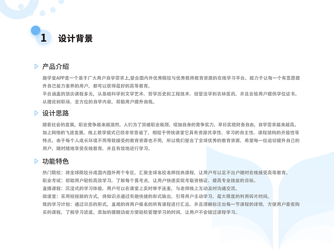 2020插画总结