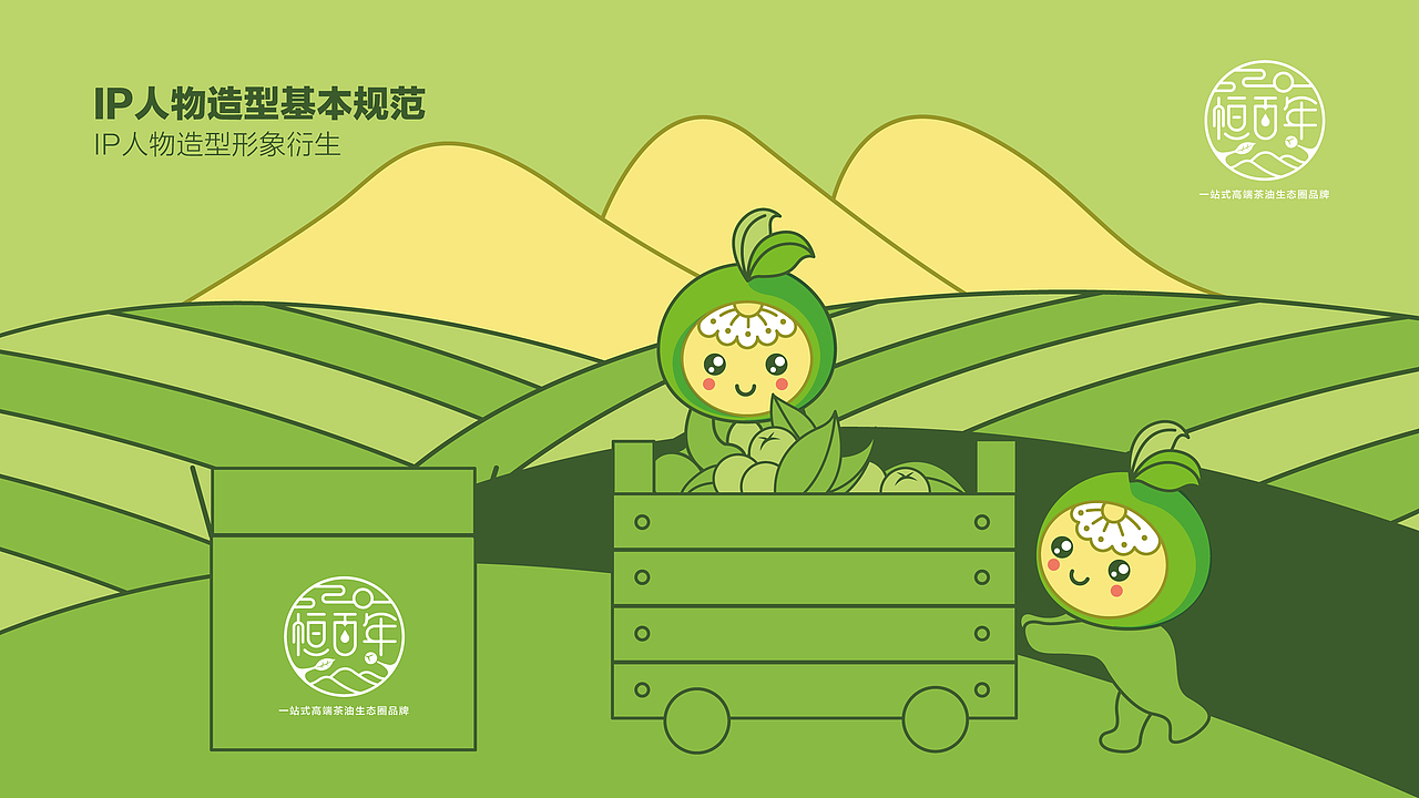 山茶油果（图ZMjc4NDY2Nzk2） - 品牌 - 站酷设计师灵乐设计原创素材 - 站酷ZCOOL