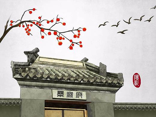 柿子树古院古墙飞鸟意境禅意24节气中式中国风古风插画