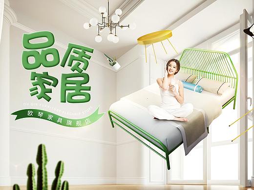 一个铁艺床日常首页（个人主页-ZMzQ2MTY5NDQ=） - 电商 - 站酷设计师调调90原创素材 - 站酷ZCOOL