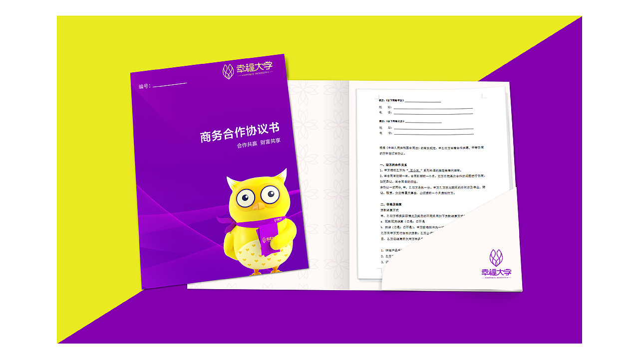 近期IP设计合集（图ZMTU5ODExOTQ4） - IP形象 - 站酷设计师麦昆品牌设计原创素材 - 站酷ZCOOL