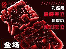 酒吧