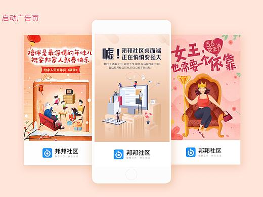 跳转页面