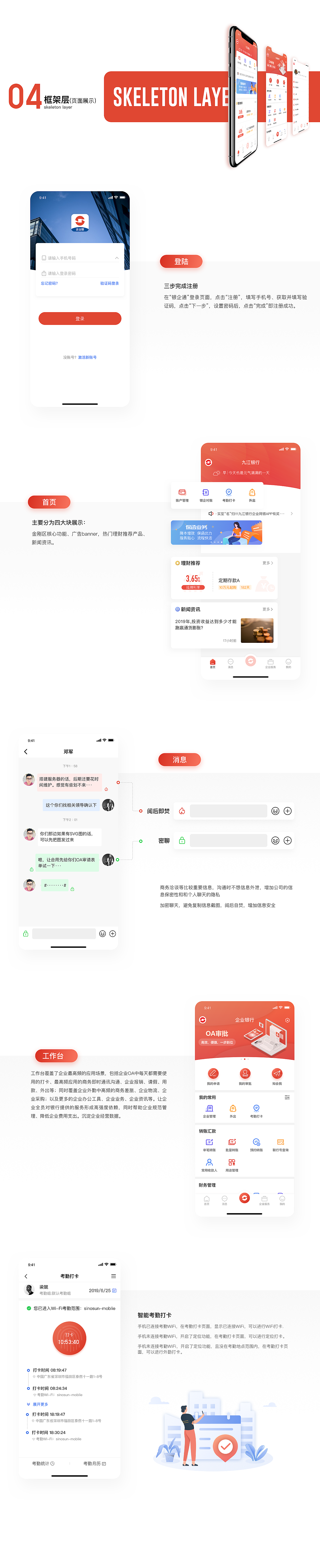 2022年设计作品集