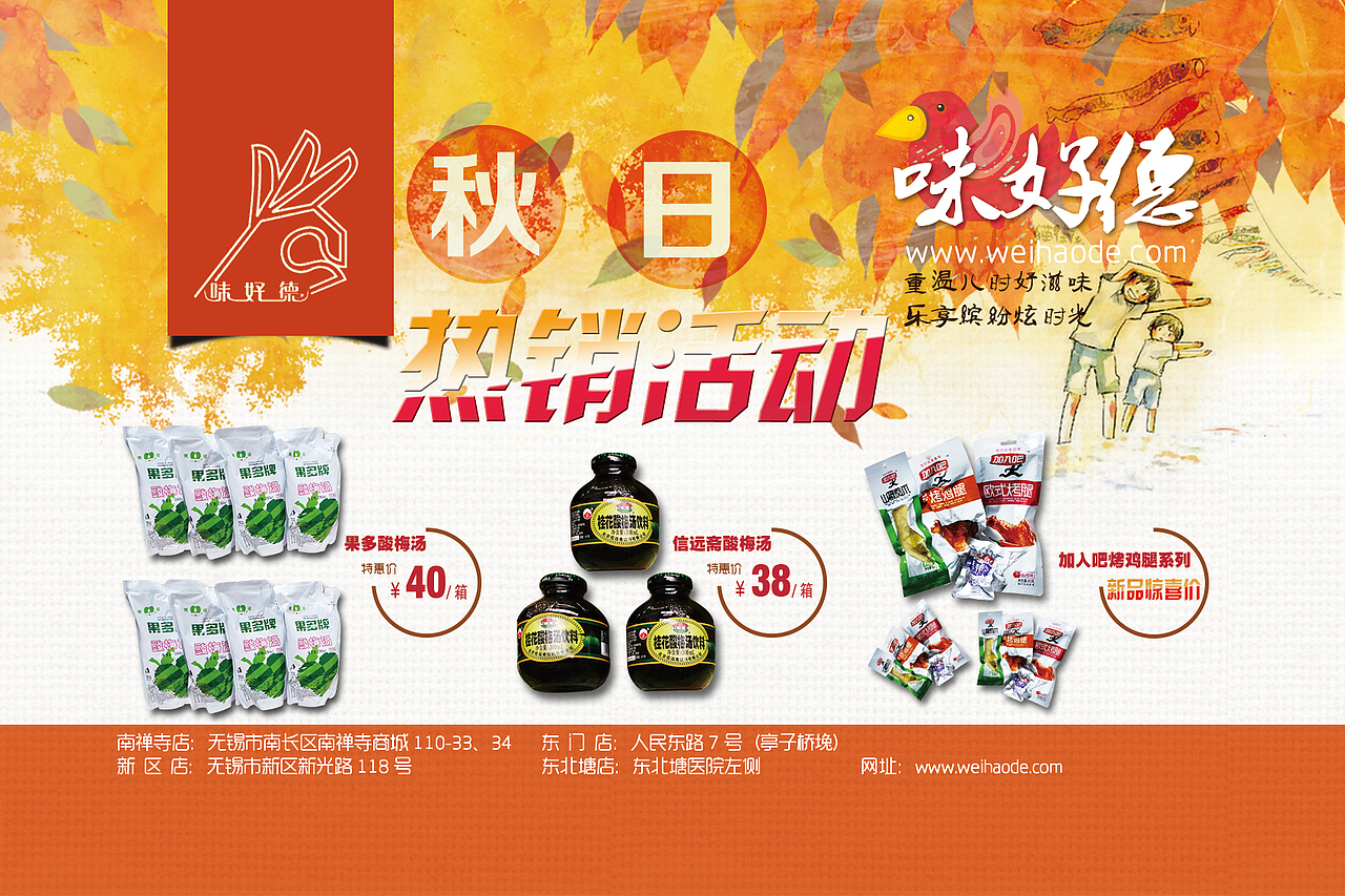 DM单（图ZMjYyOTA3Njg=） - 宣传物料 - 站酷设计师jichenyang原创素材 - 站酷ZCOOL