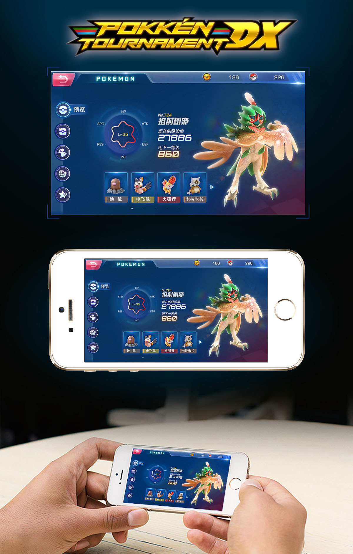 练习--宝拳手机版