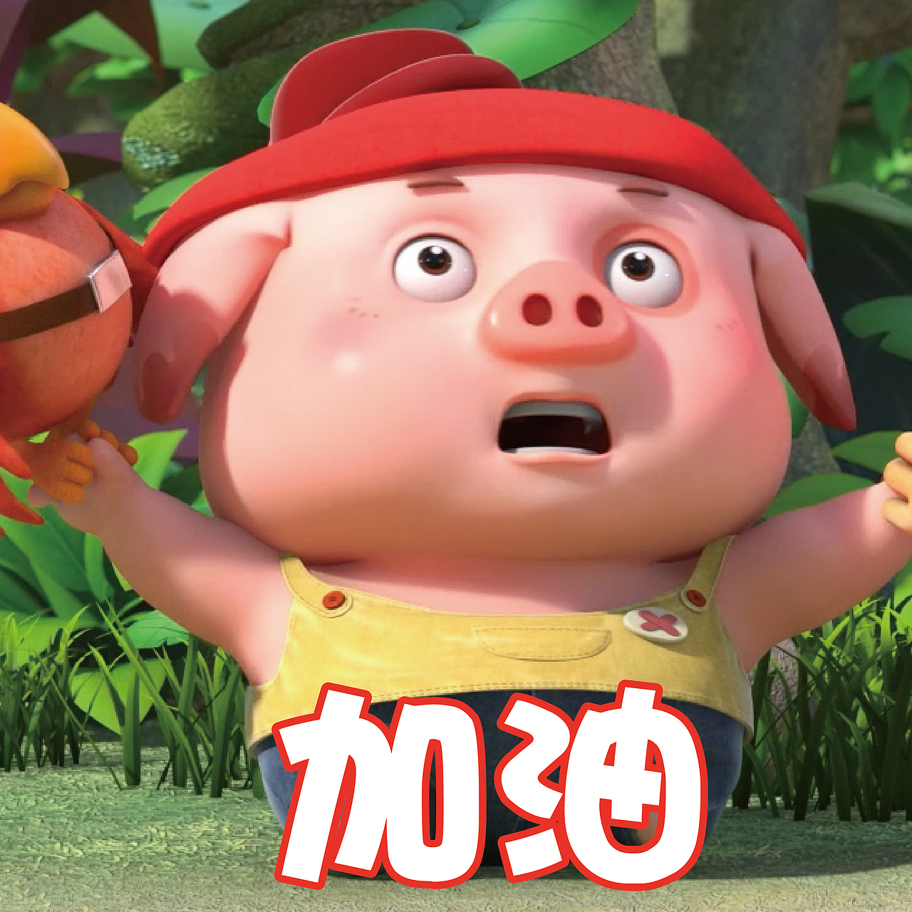 豆豆猪表情包精选：我的心里眼里只有工作！（图ZMTQ3MzEyMjE2） - 动画片 - 站酷设计师指幻动漫原创素材 - 站酷ZCOOL