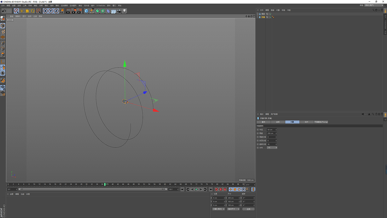 C4D合成酷炫海报教程（图ZMTU1NTI1NjQw） - 海报 - 站酷设计师疯浪子野狗原创素材 - 站酷ZCOOL