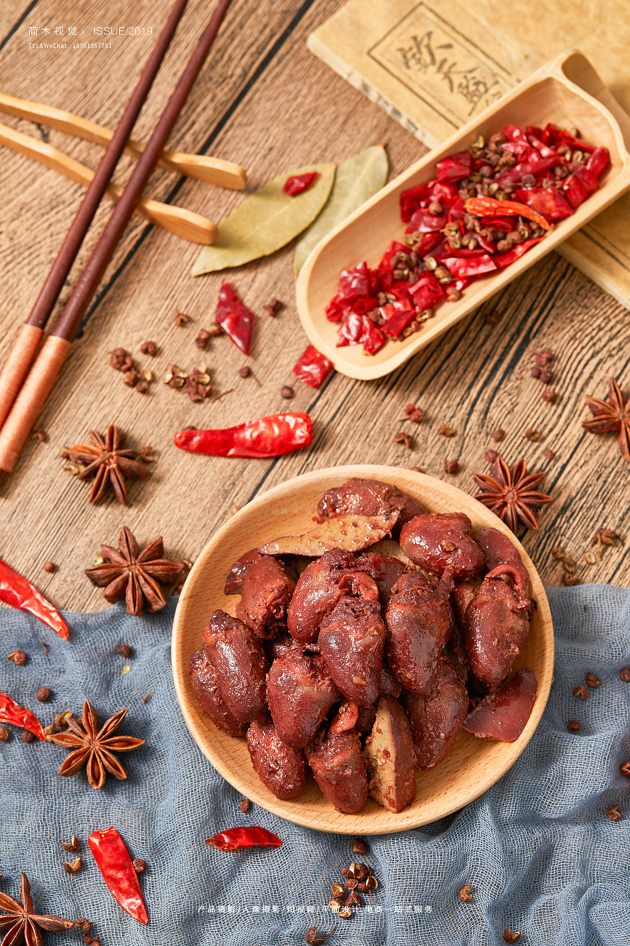 鸭肉美食摄影 卤味掌中宝鸭翅鸭肝特产淘宝产品拍摄