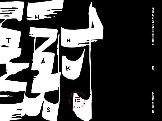 2020 字体/品牌LOGO设计合集