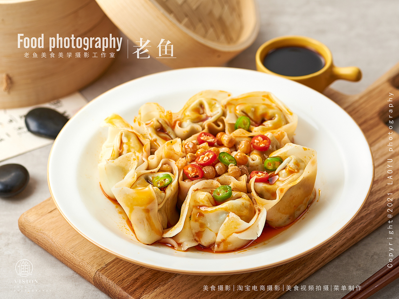 汤汤水水早茶点拍摄|苏州美食摄影|老鱼美食摄影