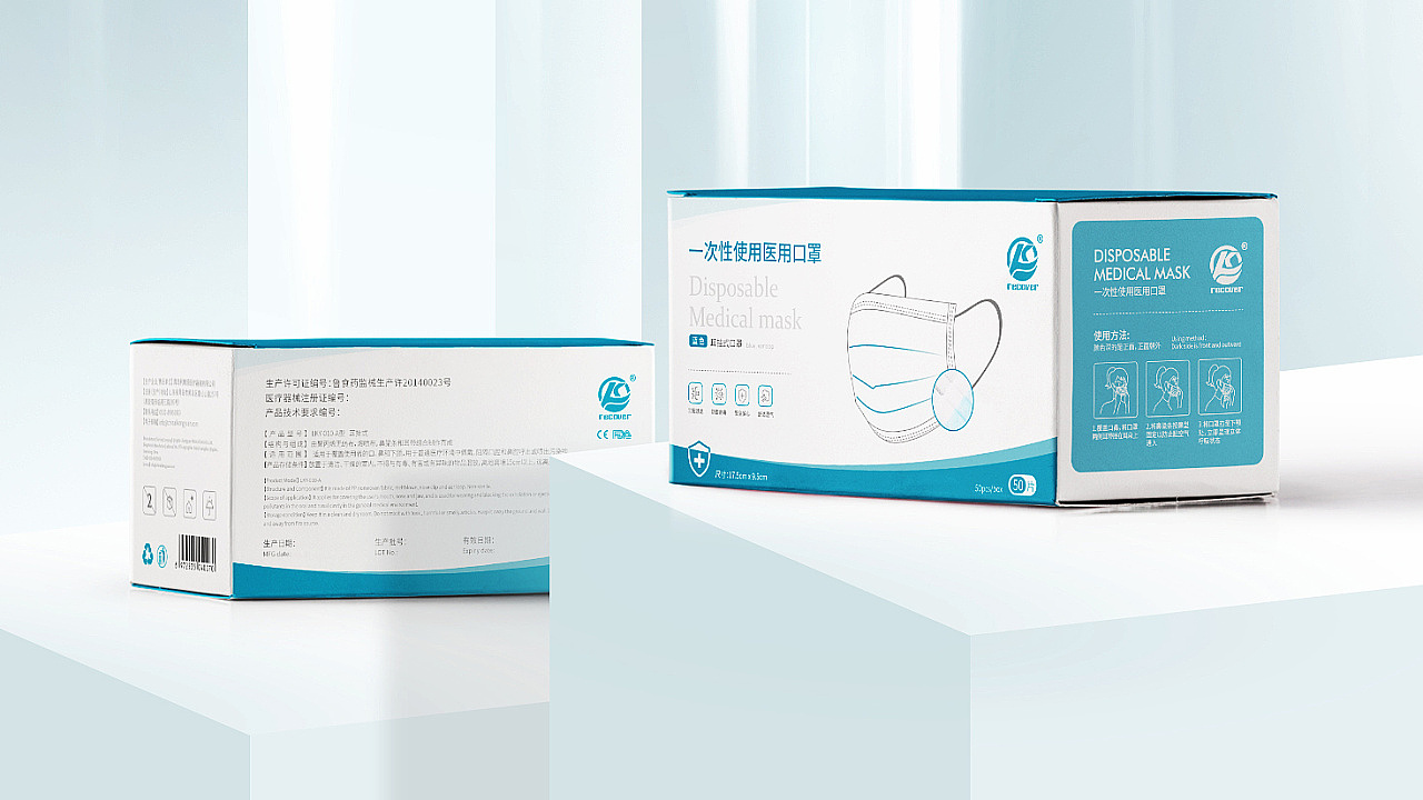 医用口罩外包装设计（图ZMjk0NjU4MzY4） - 生活用品 - 站酷设计师Z227114230原创素材 - 站酷ZCOOL