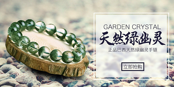 淘宝项目作品合集【手链配饰】