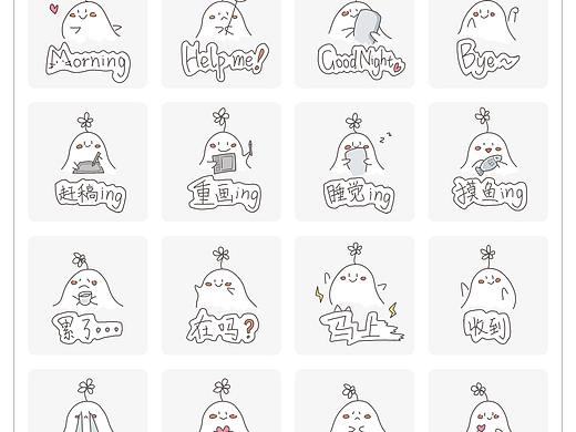 皮皮酱~（个人主页-ZNTczMjQ1Mjg=） - 图案 - 站酷设计师pipifish原创素材 - 站酷ZCOOL