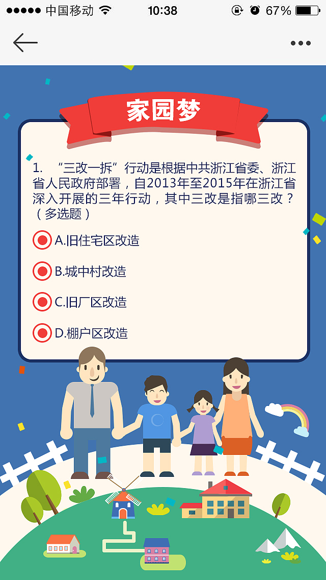H5（图ZNTY2Njk0MjQ=） - 移动端网页 - 站酷设计师DDdidi原创素材 - 站酷ZCOOL