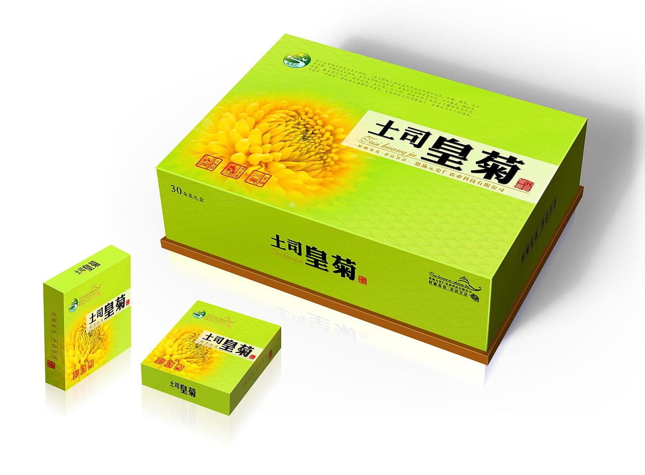 个人作品集-包装设计-茶叶包装