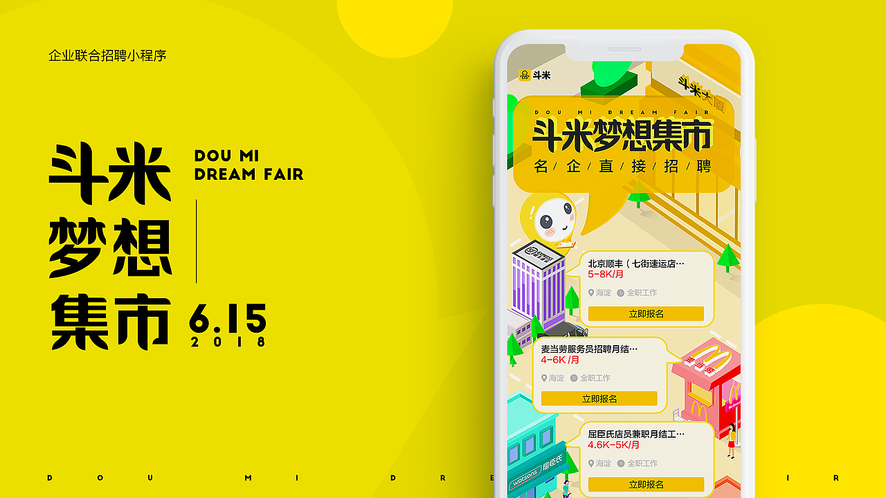 小程序首页&运营设计（图ZMTMwMjkxNDEy） - APP界面 - 站酷设计师小黑_XIAOHEI原创素材 - 站酷ZCOOL