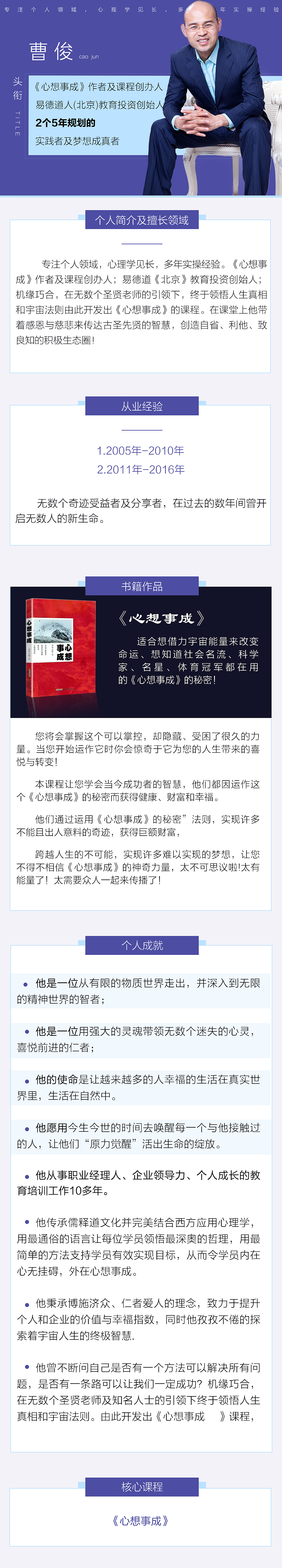 作品-详情页（图ZMTUxNDAxNjk2） - 品牌 - 站酷设计师Echo原创素材 - 站酷ZCOOL