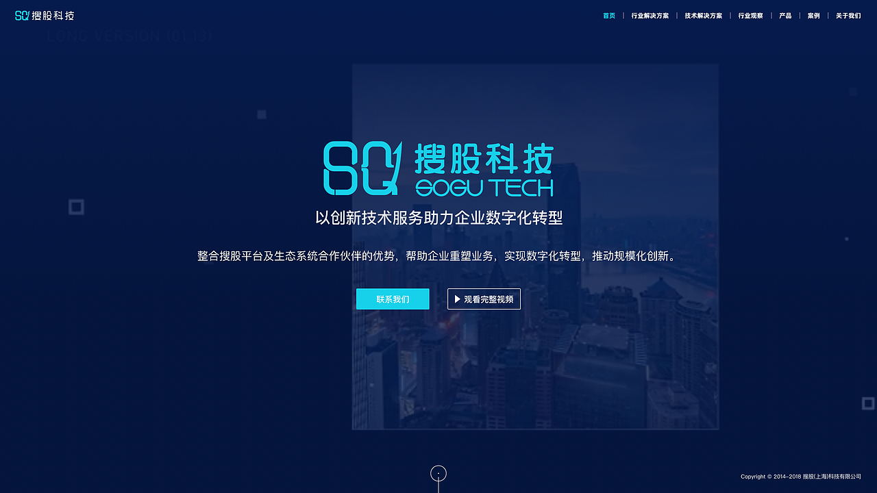 企业官网（图ZMTc1OTgyMTg0） - 企业官网 - 站酷设计师齐佳慧原创素材 - 站酷ZCOOL