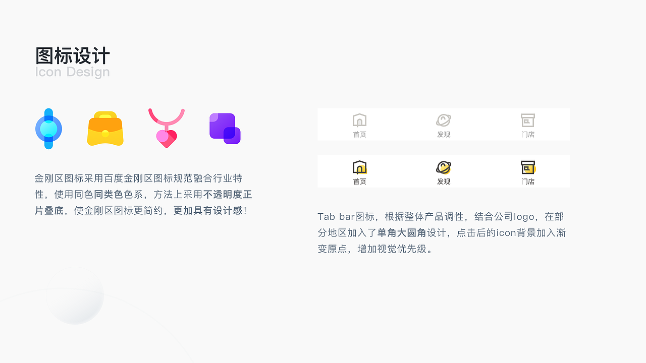 御金匠百度小程序站群（圖ZMjQ5Mjc3Nzk2） - APP界面 - 站酷設計師keyssss原創(chuàng)素材 - 站酷ZCOOL