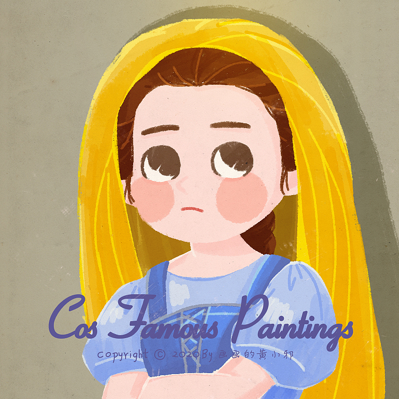画画的黄小邪|插画|COS名画