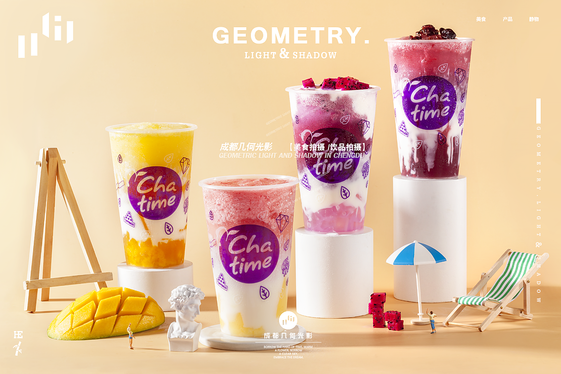 成都美食拍摄饮品拍摄泰式暴打渣男柠檬茶拍摄果茶摄影（图ZMjYzNDkzNzI0） - 美食摄影 - 站酷设计师几何光影美食拍摄原创素材 - 站酷ZCOOL