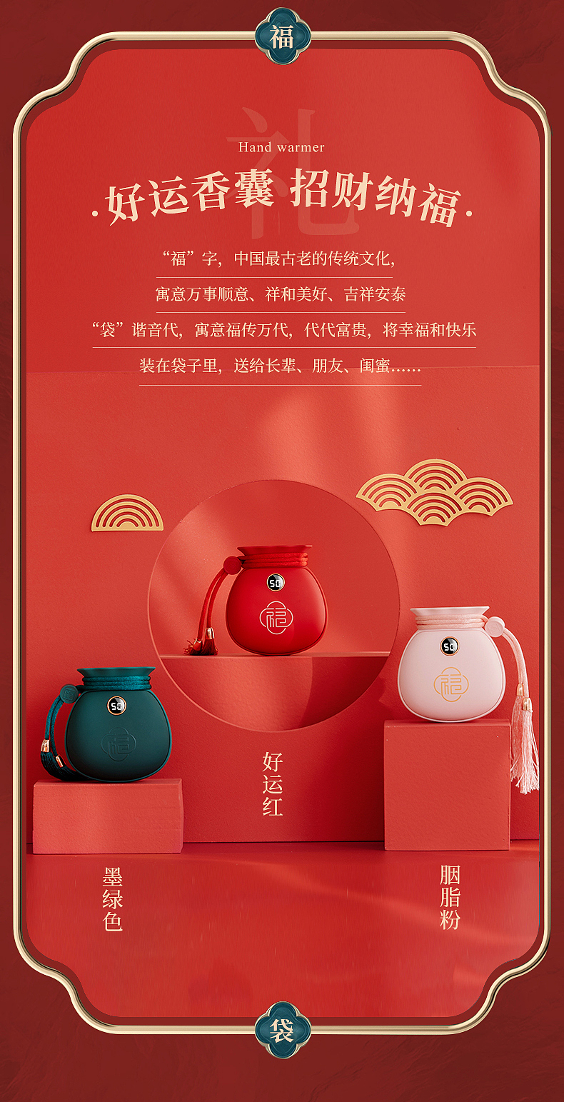 维特世嘉 福袋暖手宝