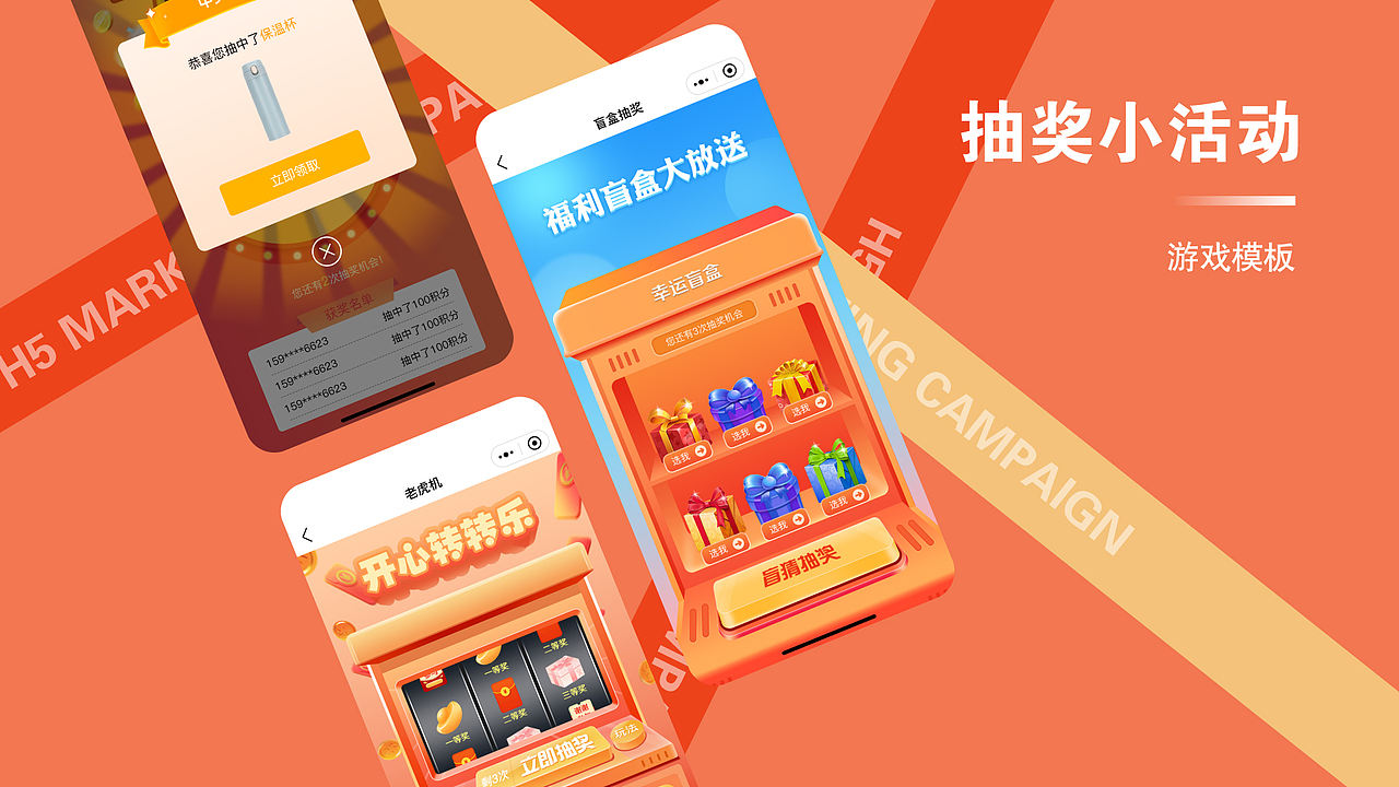 2021-个人作品集（图ZMjc4Mjc1NjM2） - APP界面 - 站酷设计师無佲菌原创素材 - 站酷ZCOOL