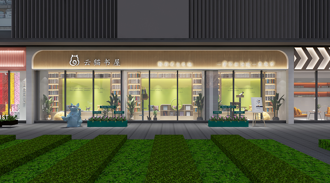 万科时代之光商业街包装设计方案（图ZMjgxODAzNDY4） - 商业空间设计 - 站酷设计师欧阳森原创素材 - 站酷ZCOOL