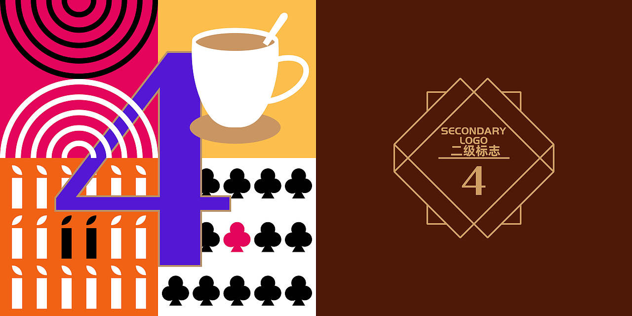 新锐VIS设计-咖啡品牌VI设计