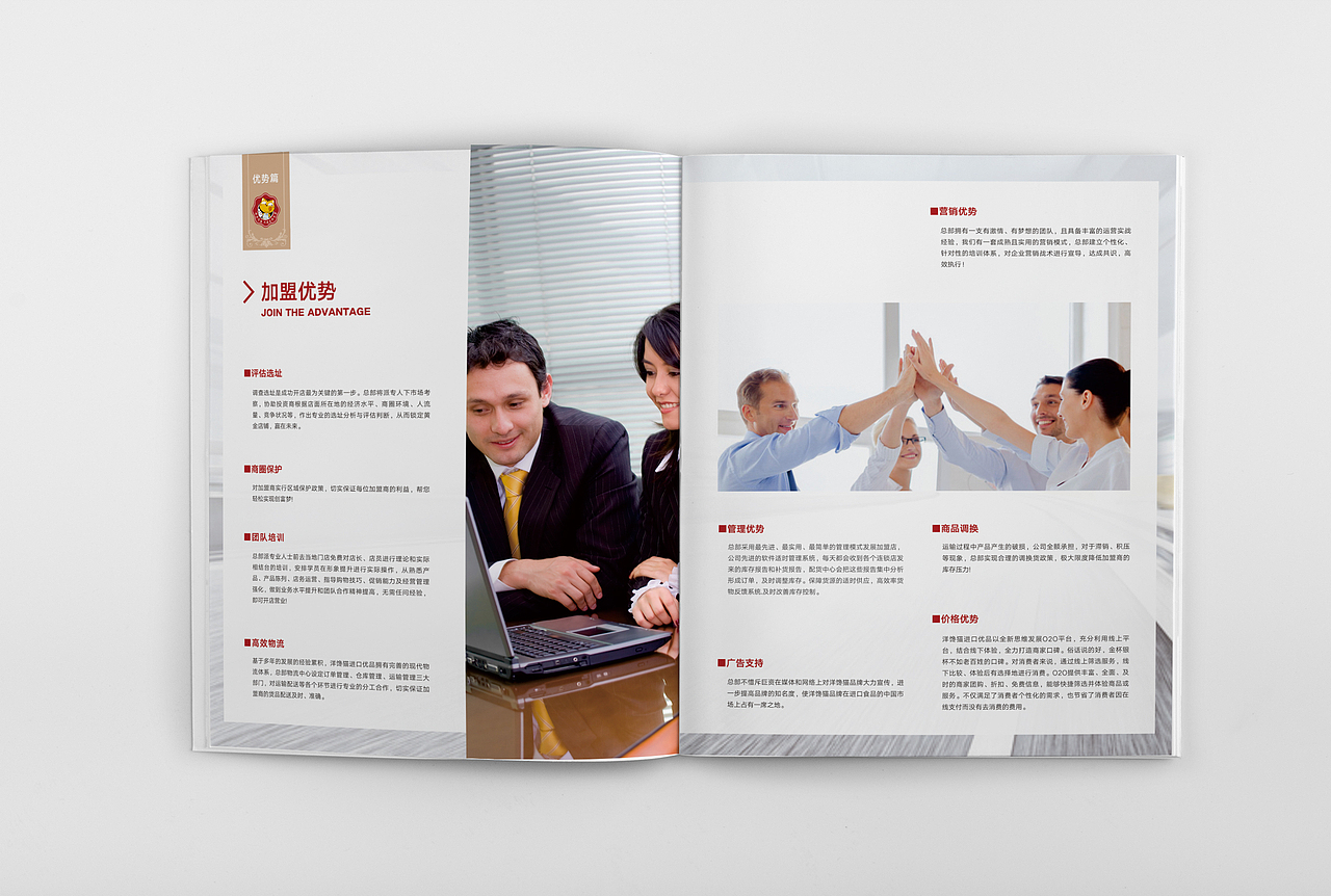 进口零食画册（图ZNTY3NzEzOTI=） - 书籍/画册 - 站酷设计师蒲文萍原创素材 - 站酷ZCOOL