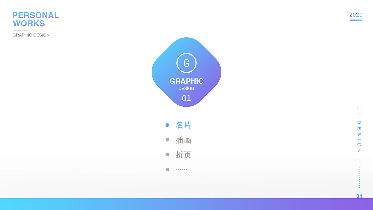 2020实习作品集（图ZMjE0NjMwMjIw） - 其他UI - 站酷设计师長靑一原创素材 - 站酷ZCOOL