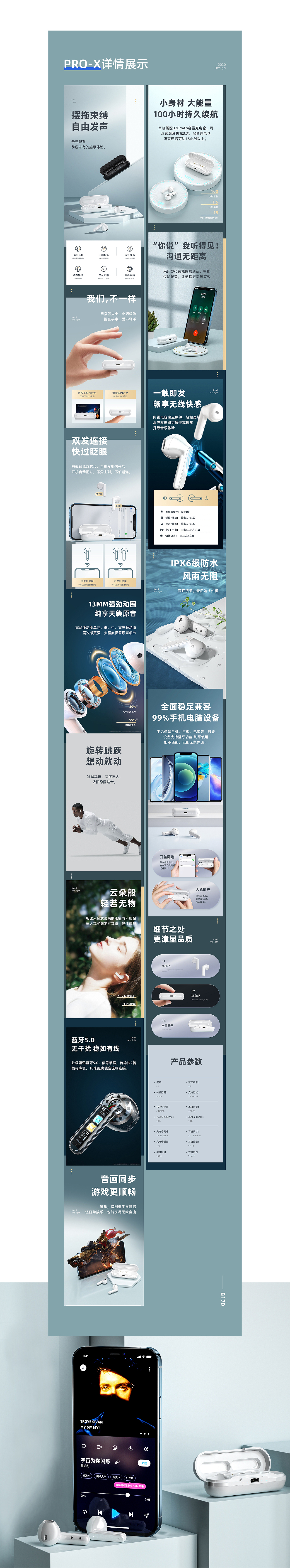 2020年度总结（图ZMjQxMjI2NTg4） - 电子产品 - 站酷设计师小玄创作原创素材 - 站酷ZCOOL