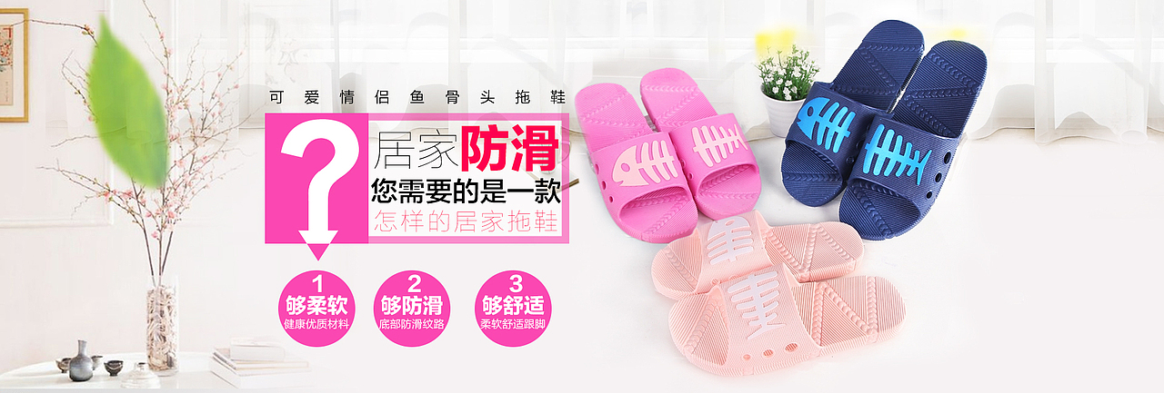 Banner 海报详情海报轮播海报广告图