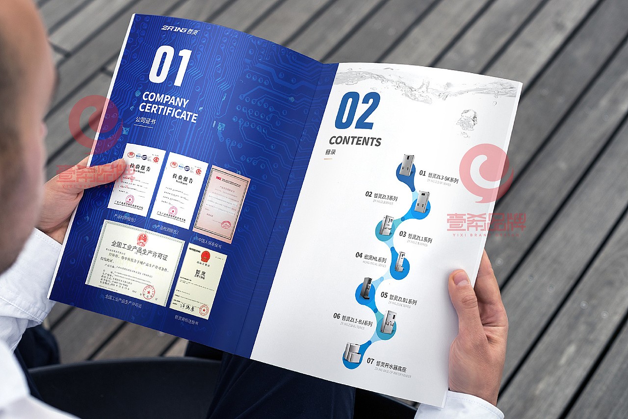 一希品牌设计-佛山哲灵厨具有限公司画册宣传册设计（图ZMTYwNzAwOTI4） - 书籍/画册 - 站酷设计师一希品牌设计原创素材 - 站酷ZCOOL