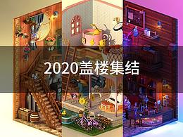 游戏UI