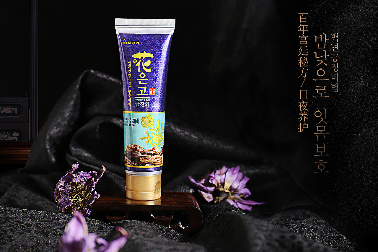 牙膏（圖ZMjI4Nzg4MDM2） - 品牌 - 站酷設(shè)計(jì)師name-r123原創(chuàng)素材 - 站酷ZCOOL