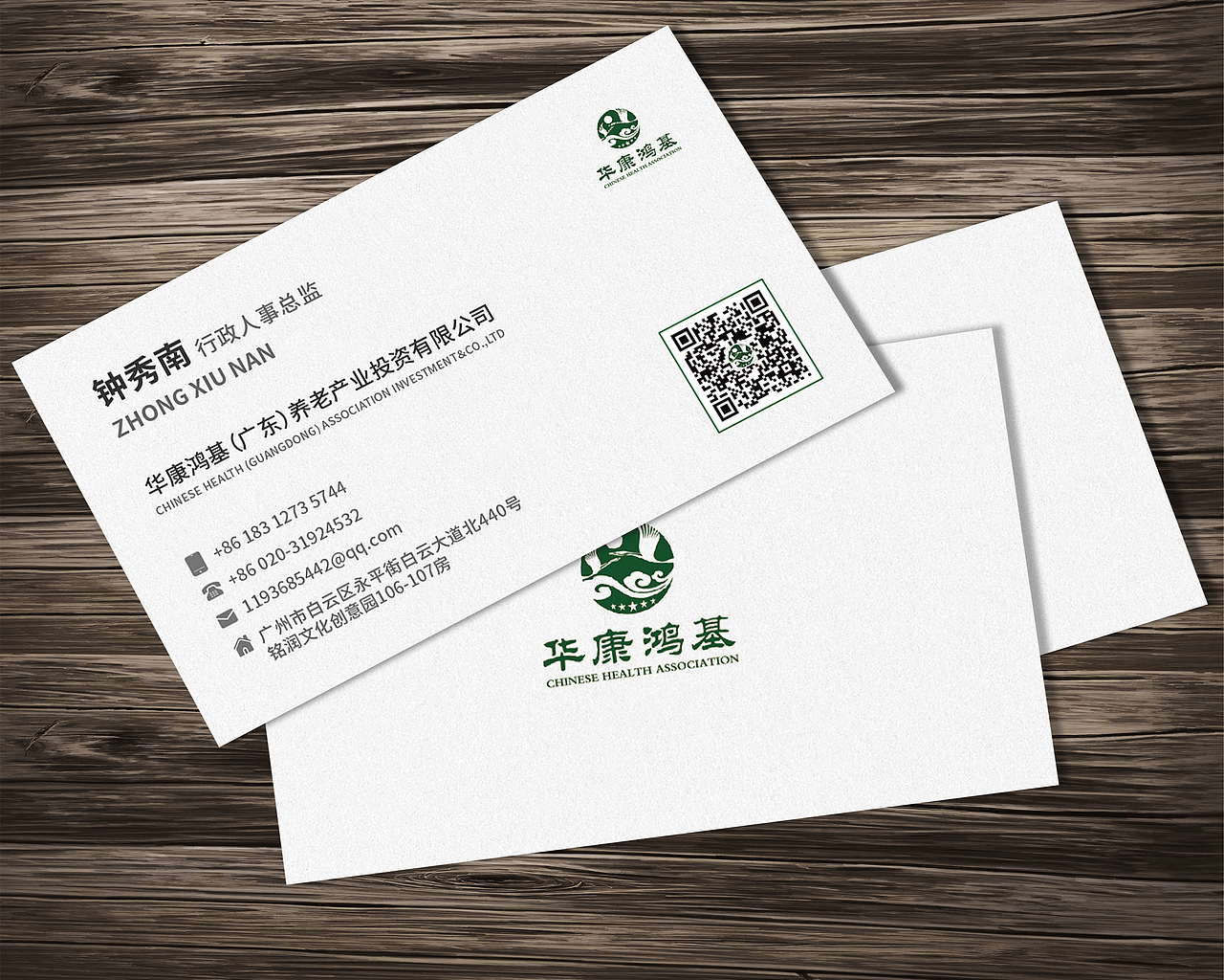 名片設計（圖ZMjQ0NjgwODQw） - 品牌 - 站酷設計師枚子MZ原創(chuàng)素材 - 站酷ZCOOL