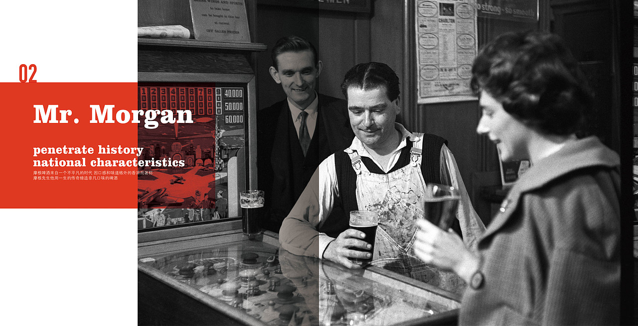 毕业设计《摩根啤酒啤酒包装》样本标志企业VI海报DM瓶贴设计#青春答卷2017#（图ZNzkzNjc0ODQ=） - 品牌 - 站酷设计师我有一个flag原创素材 - 站酷ZCOOL